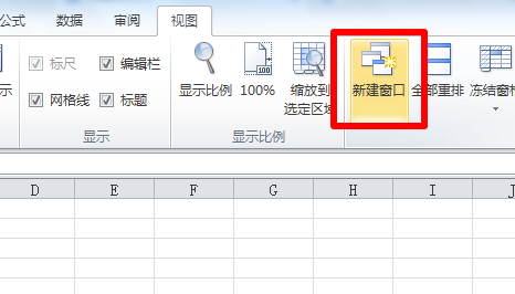 excel2010怎么同时显示两个独立窗口