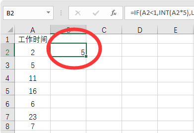 EXCEL中的函数来计算年休假，请高手给个公式