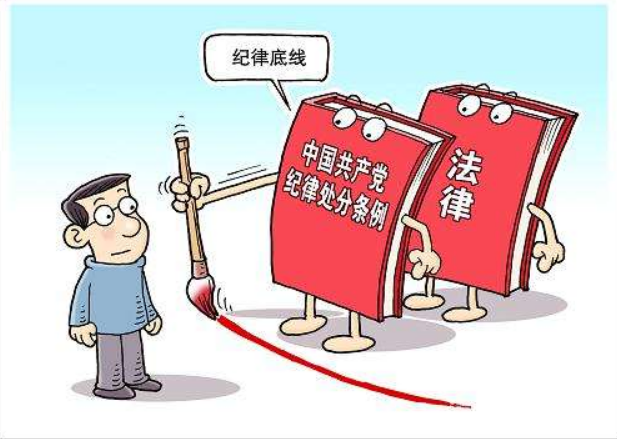 党的纪律处分有5种？ 具体是什么？