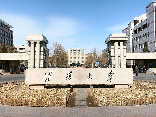 中国一本大学名单