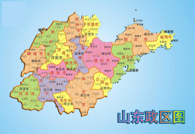 山东省地图高清版