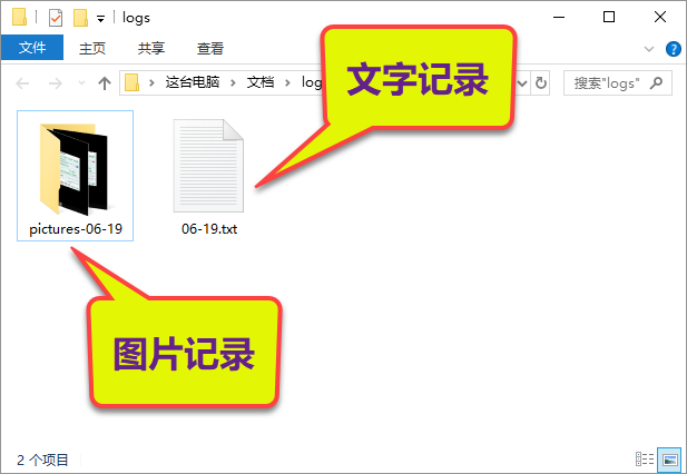 求楼月键盘屏幕全记录，怎么使用啊，有详细的教程教一下我没