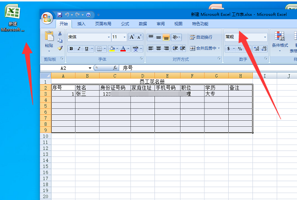 115sha1链接怎么使用