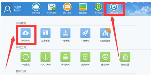 oppor9怎么刷机教程