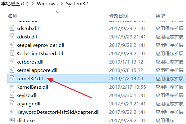 kernel32.dll怎么修复