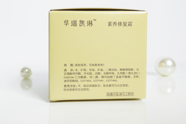 求贵妇膏10大品牌排名，有哪些比较推荐？