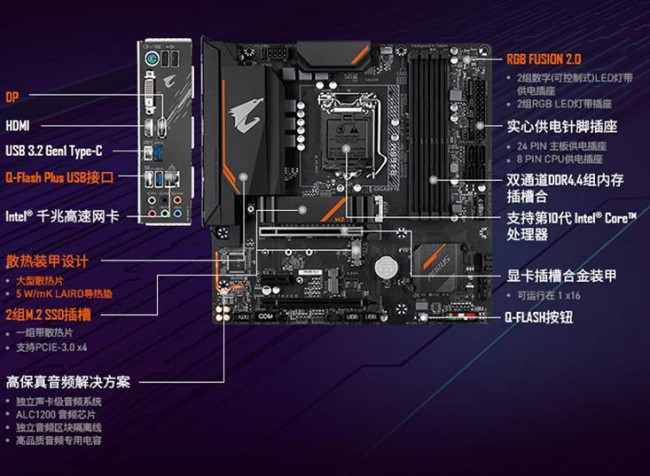 i510600kf搭配什么主板