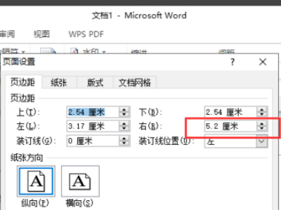 word 右边 空白了 批注已经删掉了