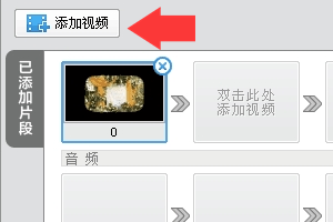 用什么软件能去掉视频中的字幕？