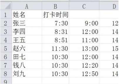 如何用excel公式计算考勤的加班时间？