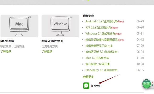 微信被举报了，怎样才能恢复正常？