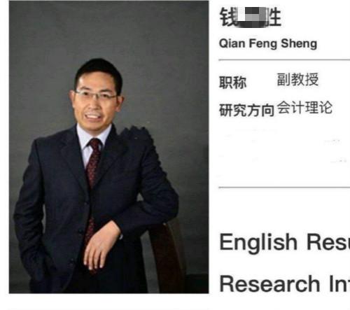 禽兽！上海一大学教授性侵猥亵女学生被曝光，究竟发生了什么？