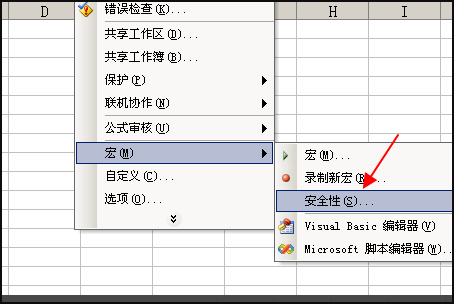 excel显示“可用资源不足，Excel无法完成此任务。请少选择一些数据或关闭其他应用程序”。