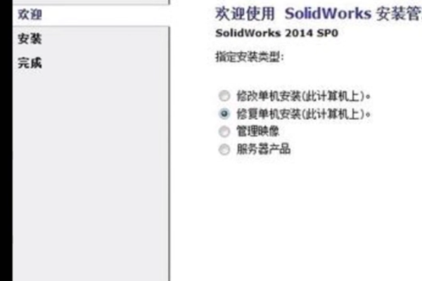 SolidWorks toolbox怎样配置