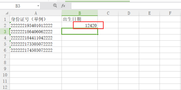 如何从Excel表格中用身份证号码提取出生日期