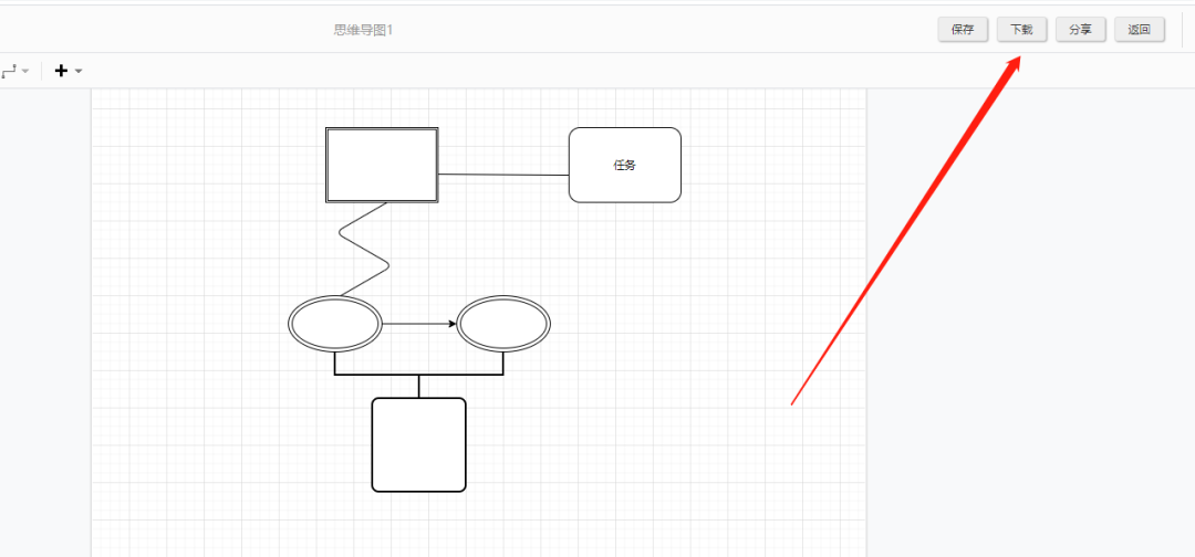 如何制做流程图