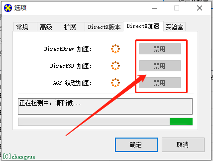 英雄联盟无法初始化图形设备？