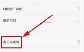 oppor9m怎么恢复出厂设置