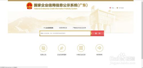 化妆品是否有 进口特殊用途化妆品备案凭证 如何查询