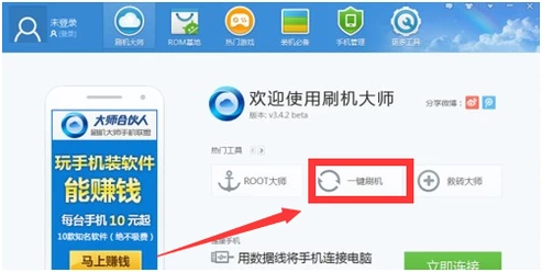 oppor9怎么刷机教程