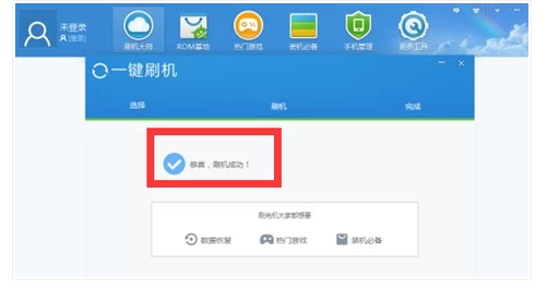 oppor9怎么刷机教程