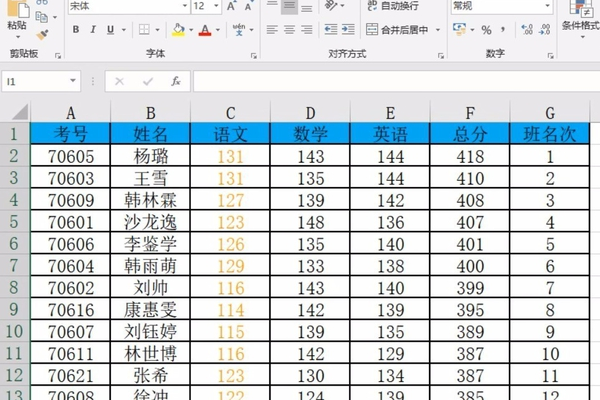 怎样删除Excel中的空白页