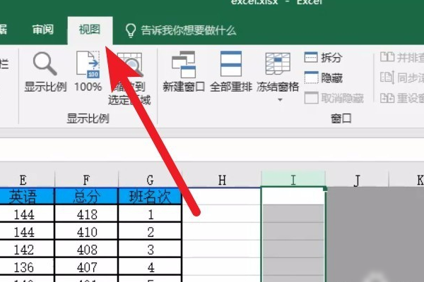 怎样删除Excel中的空白页