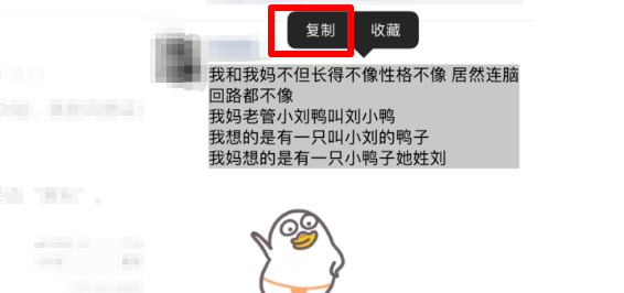 微信如何一键转发