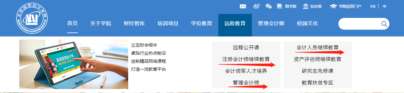 管理会计师CNMA有必要考吗?