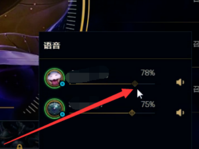 英雄联盟lol内置语音 麦克风无法使用