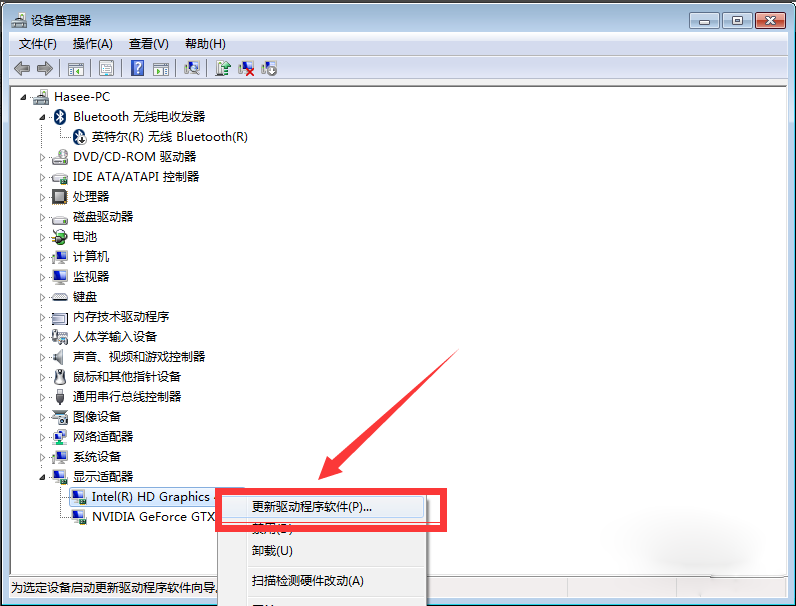 开机显示igfxem module已经停止工作，会不会出现什么问题啊 系统是Win7