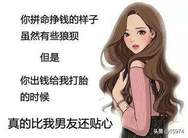 崔李浩是男孩还是女孩？