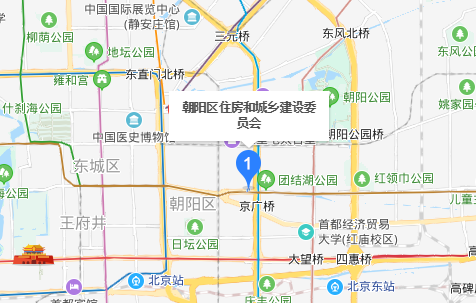 北京市朝阳区建委的电话是多少啊？