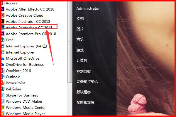 Photoshop无法正常替换颜色，替换出来的颜色都是灰色的?