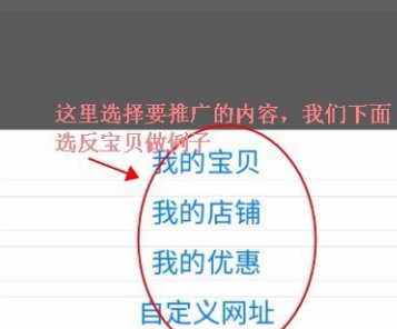 淘宝淘口令在哪里？？怎么设置？