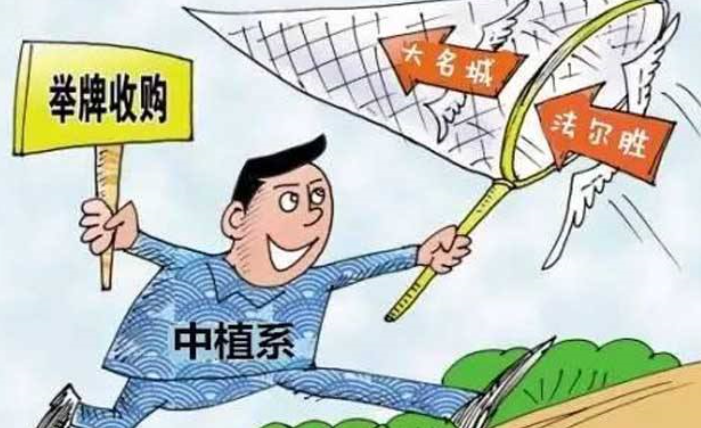 被举牌股票什么意思