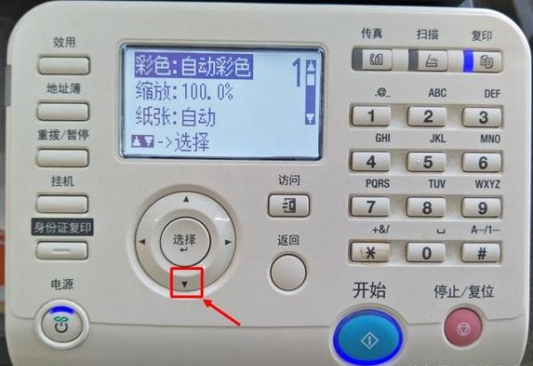 复印机的双面复印功能怎么用