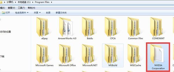 C盘中的NVIDIA Corporation是什么文件夹啊不知?新手上路同人们多多帮助啊。