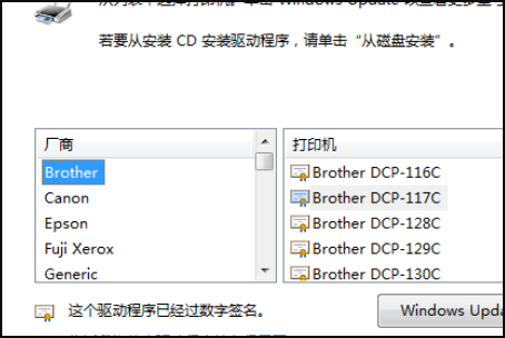 如何安装foxit reader pdf printer