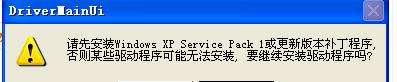 Adobe flash player 安装遇到错误