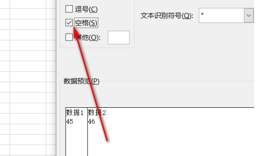 怎么把一列单元格拆分为两列啊?