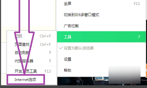 因为没有使用有效的安全证书进行签名，该内容已被屏蔽。 这个问题怎么解决？？？急急急！！求大神解答！