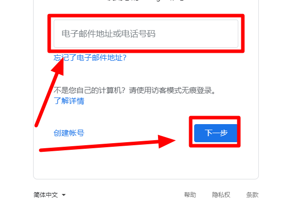 google邮箱的后缀名是什么