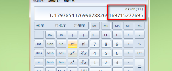 win7计算器算arcsin怎么算