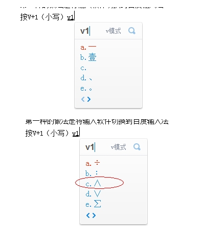 ↑向上的箭头怎么打出来啊？？？