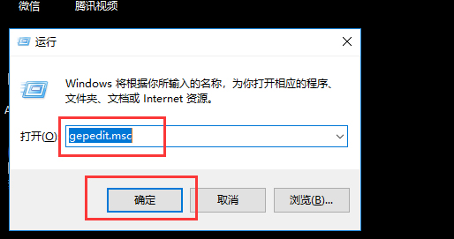 win7输入regedit打不开注册表，怎么办啊