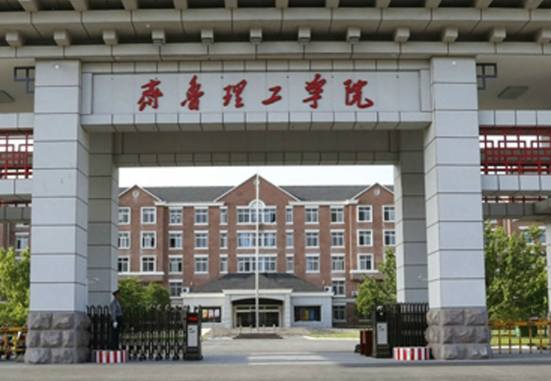 齐鲁理工学院学费多少