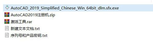 求CAD2019的序列号和注册码？谢谢