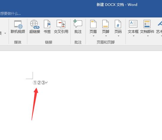 谁知道这种符号怎么打？（一个圆圈，中间是数字。就是人们平常所说的圈1，圈2。。。