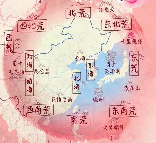 求山海经完整版地图